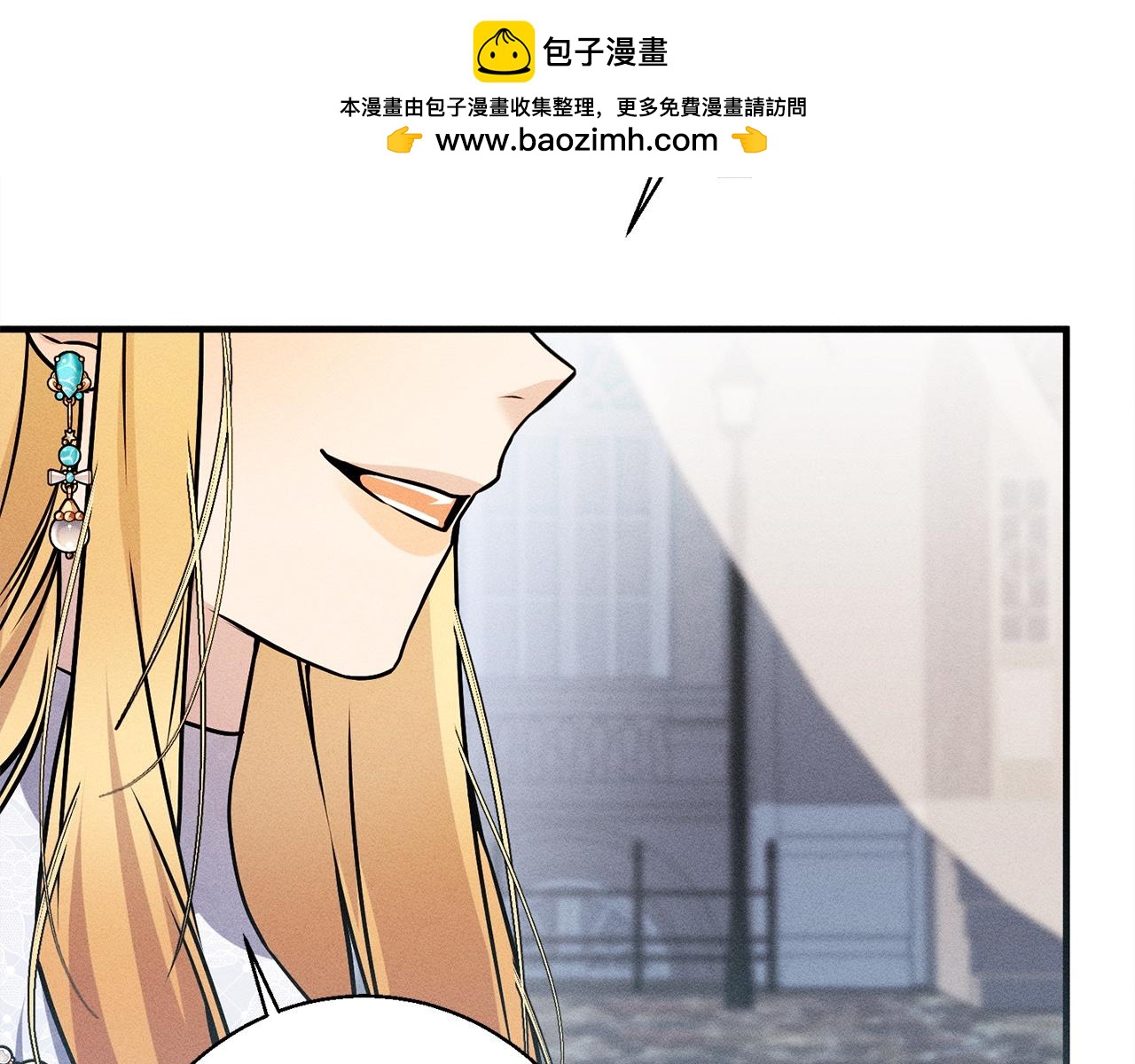 第10话 难推脱的相亲(1/5)-第10话
