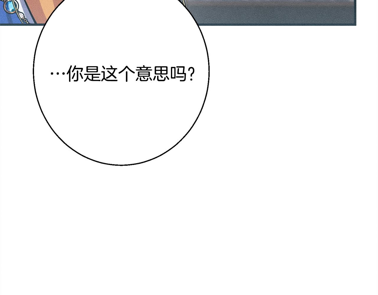第10话 难推脱的相亲(1/5)-第10话