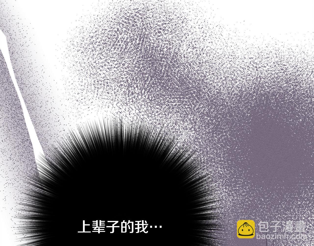 第10话 难推脱的相亲(1/5)-第10话
