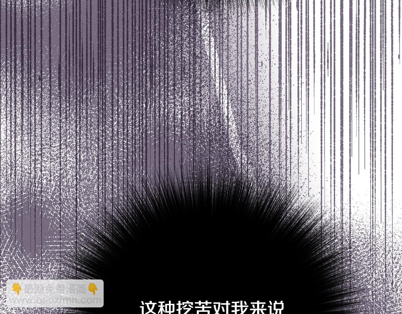 第10话 难推脱的相亲(1/5)-第10话