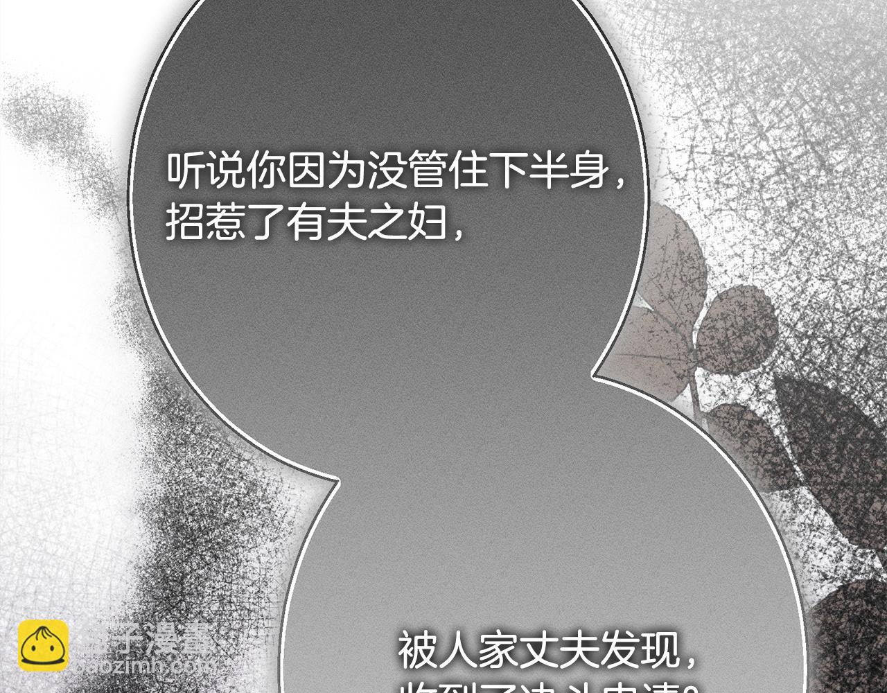 第10话 难推脱的相亲(1/5)-第10话