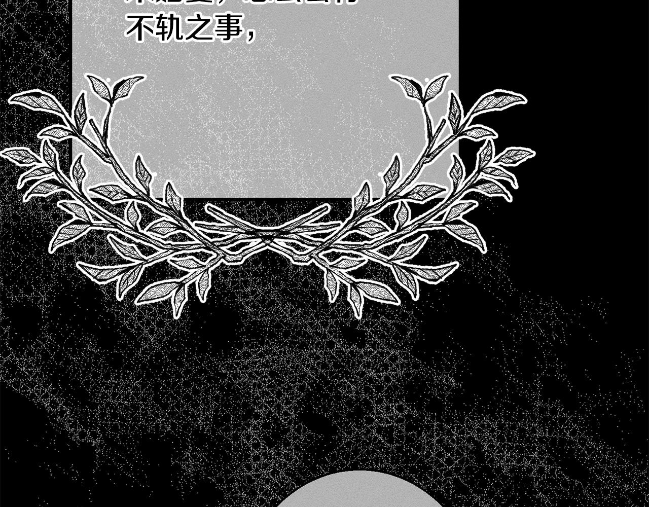 第10话 难推脱的相亲(1/5)-第10话