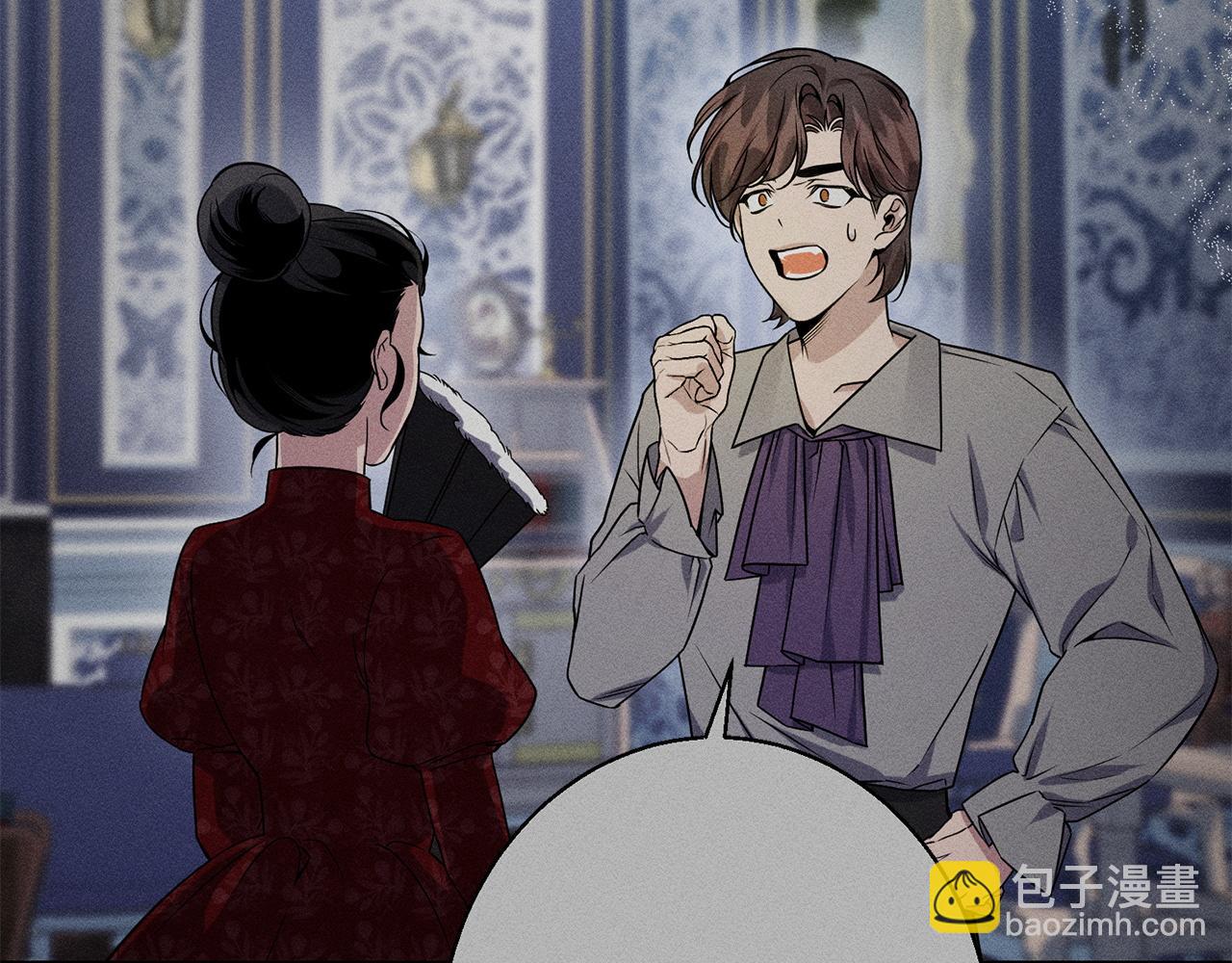 第10话 难推脱的相亲(1/5)-第10话