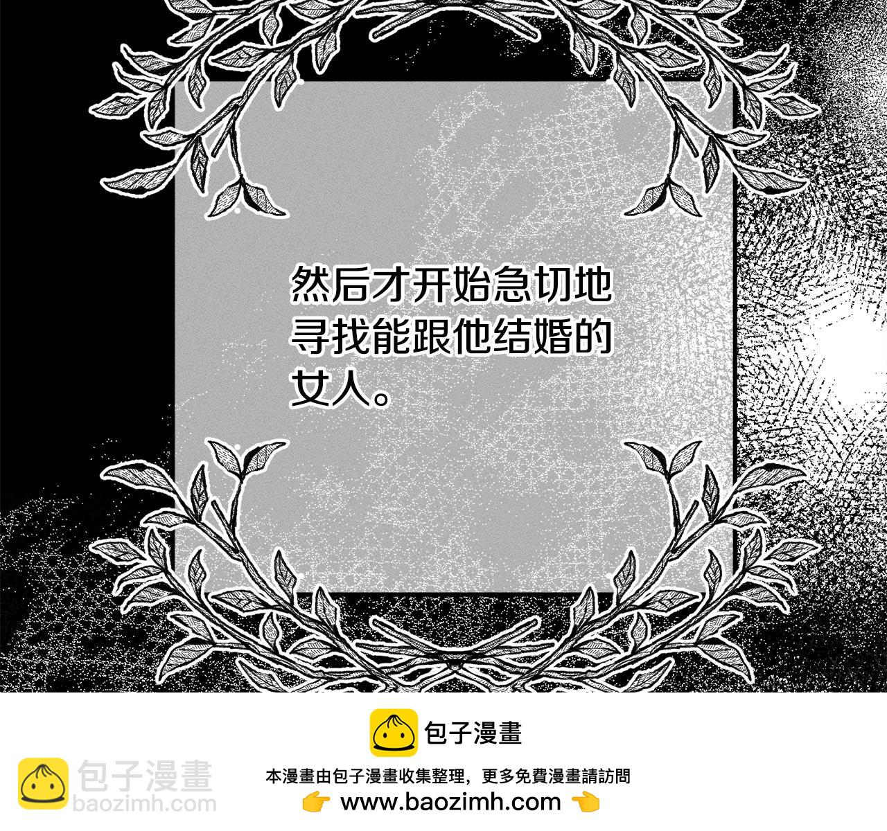 第10话 难推脱的相亲(1/5)-第10话