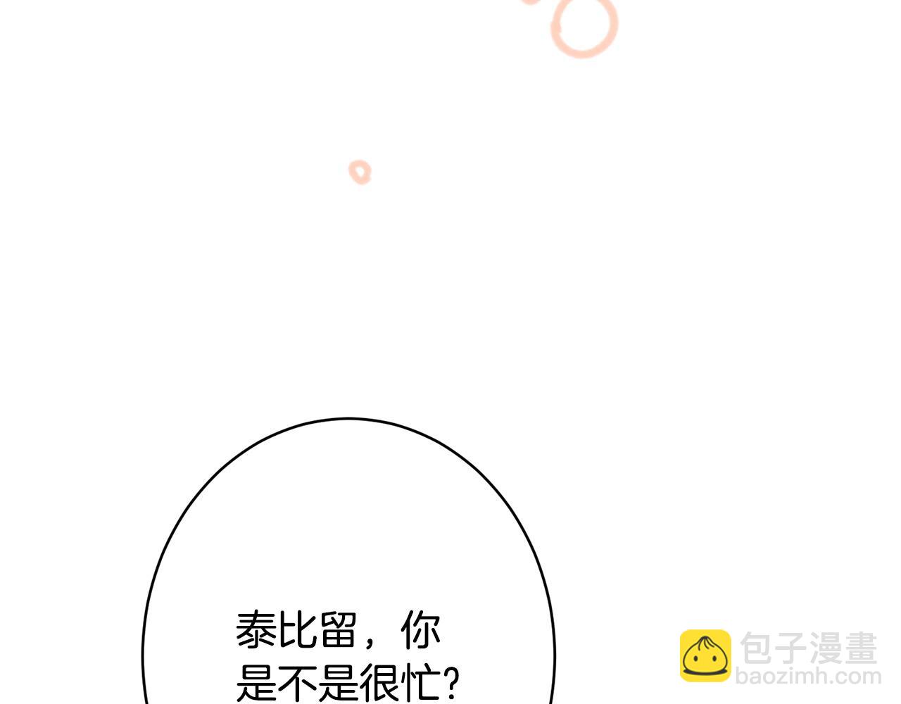第12话 和你在一起就不忙(1/5)-第12话