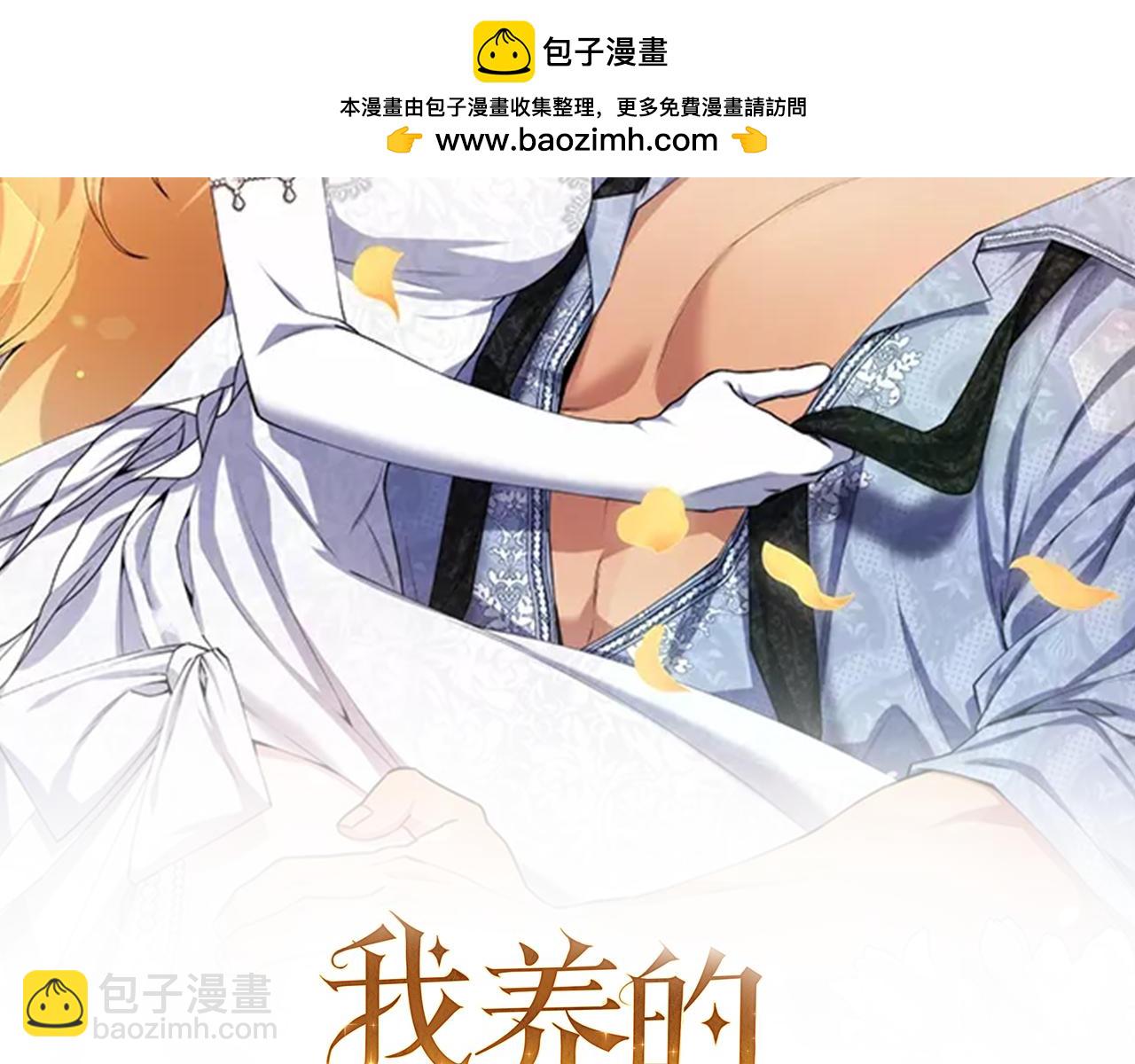 第12话 和你在一起就不忙(1/5)-第12话