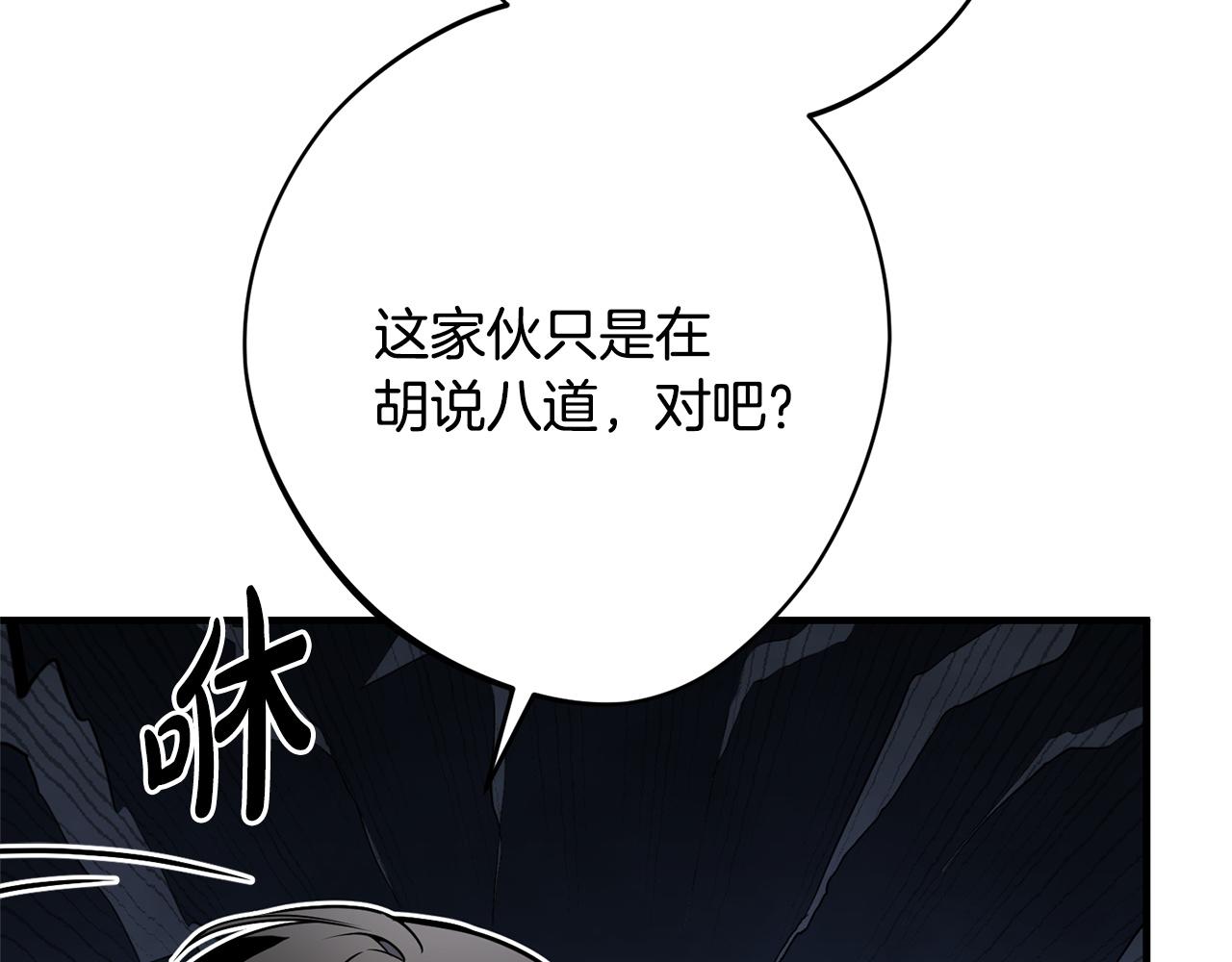 第12话 和你在一起就不忙(1/5)-第12话