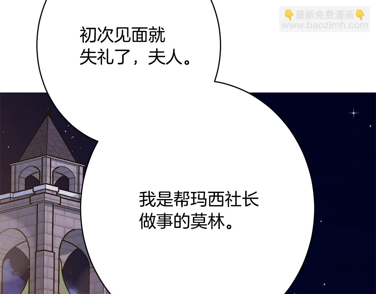 第12话 和你在一起就不忙(1/5)-第12话