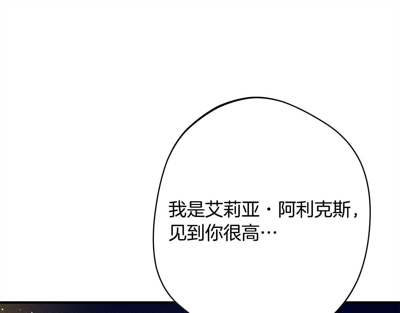 第12话 和你在一起就不忙(1/5)-第12话