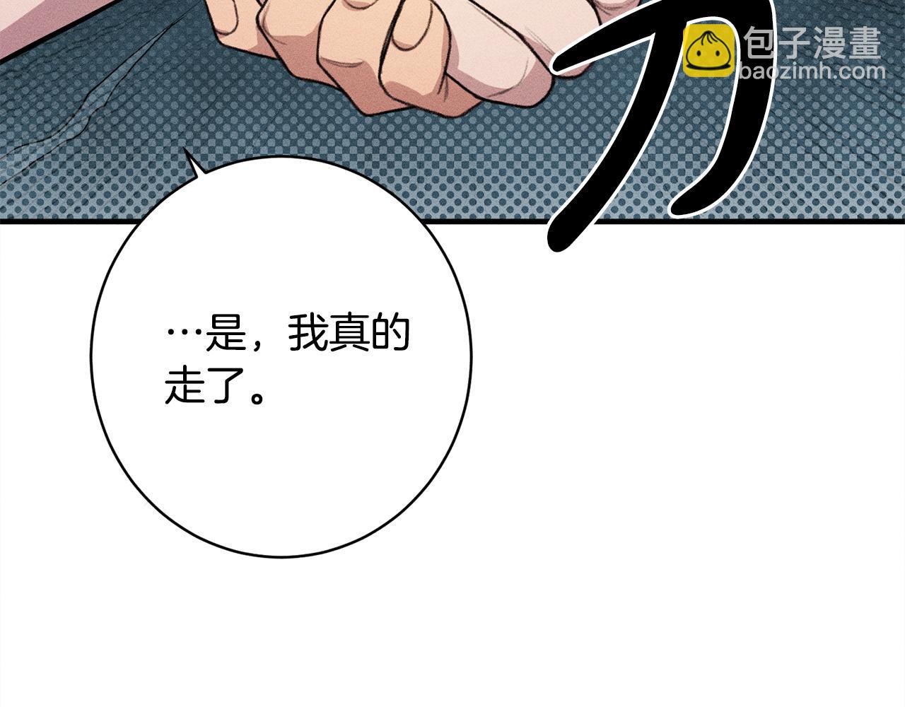 第12话 和你在一起就不忙(1/5)-第12话