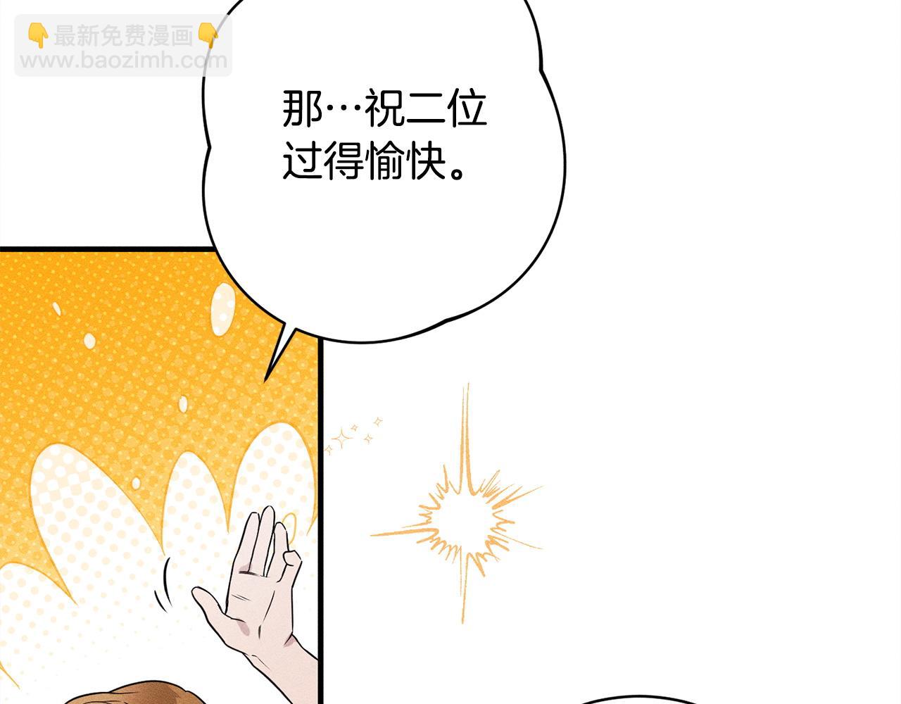 第12话 和你在一起就不忙(1/5)-第12话