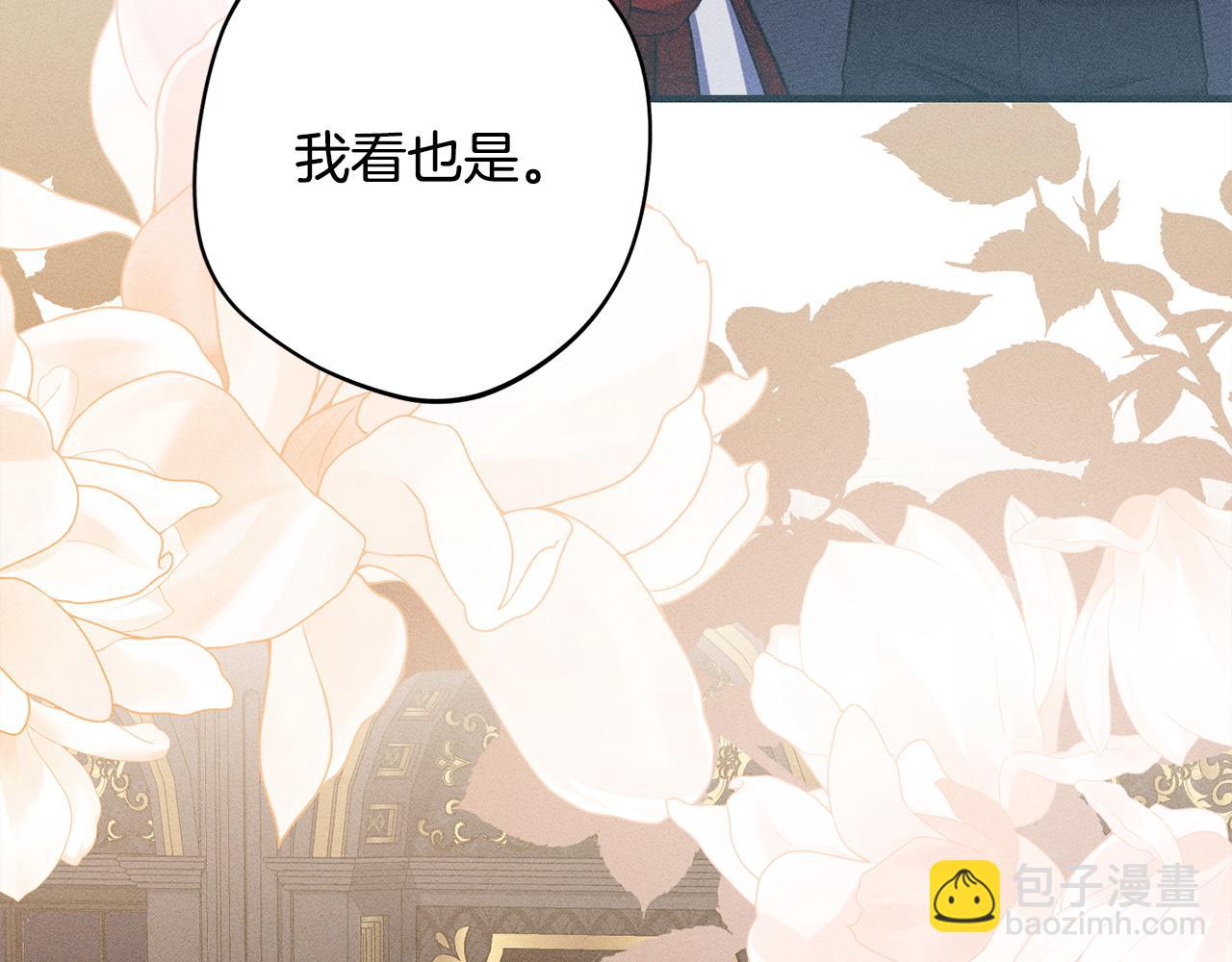 第12话 和你在一起就不忙(1/5)-第12话