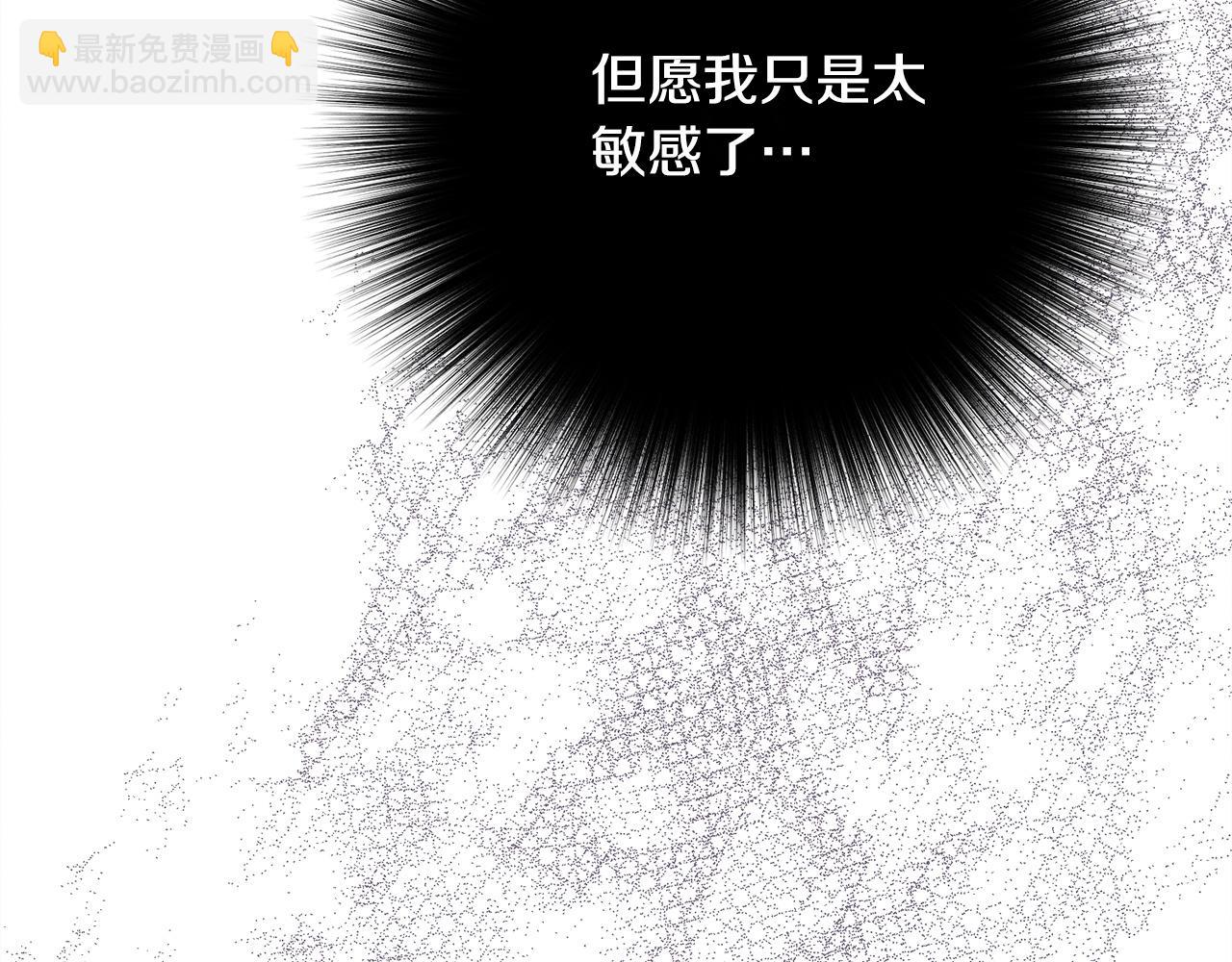 第14话 介绍未婚妻(1/5)-第14话
