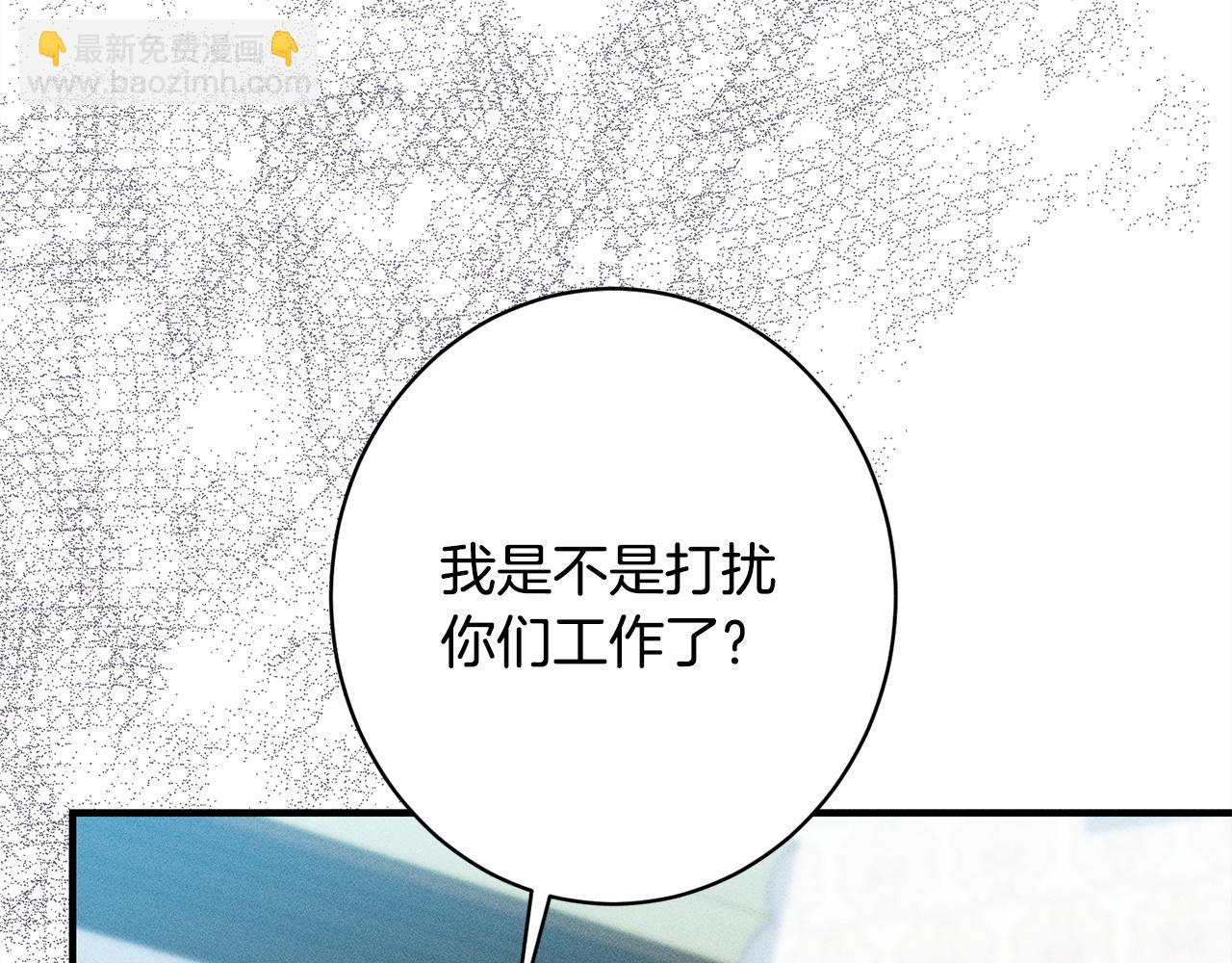 第14话 介绍未婚妻(1/5)-第14话