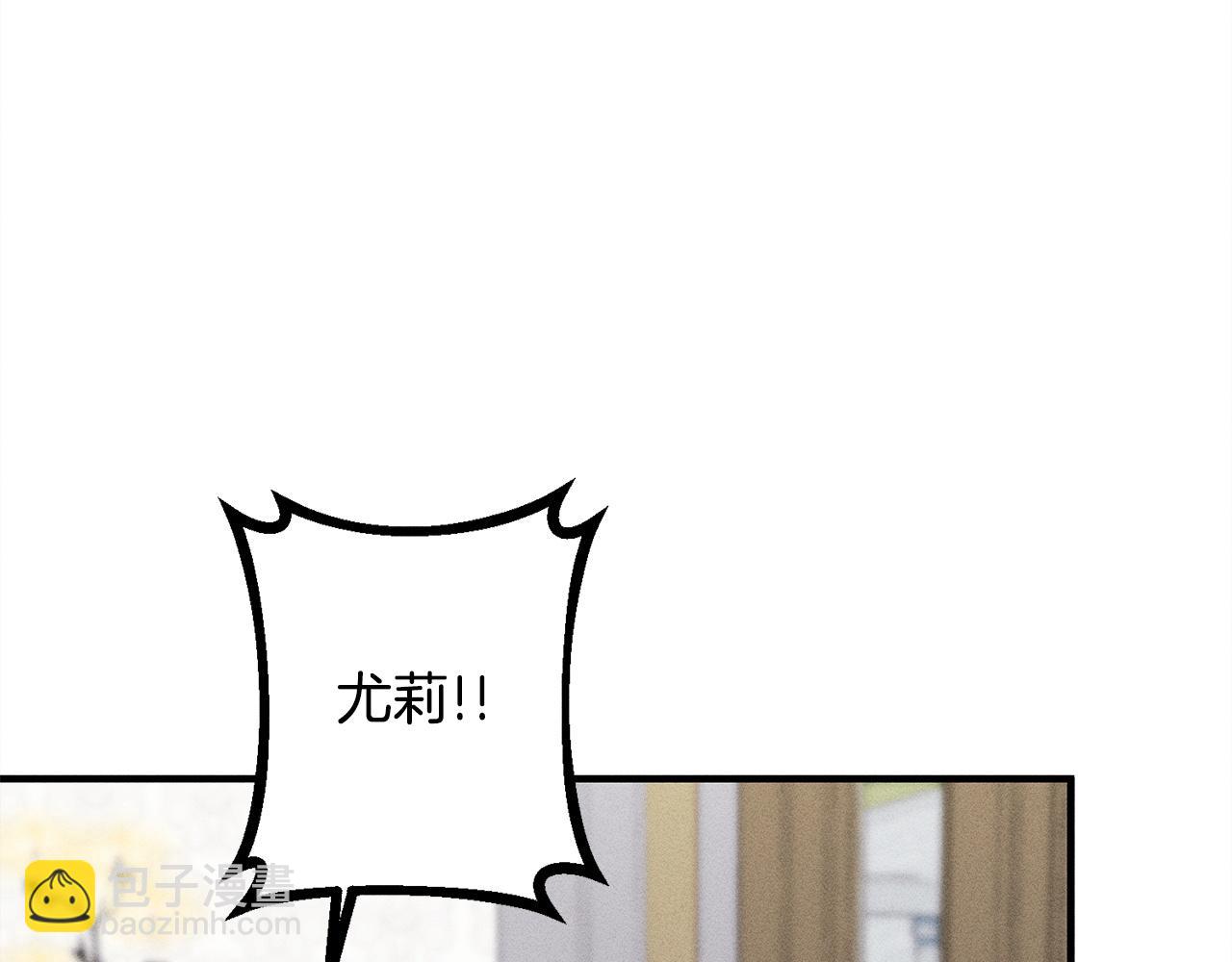 第14话 介绍未婚妻(1/5)-第14话