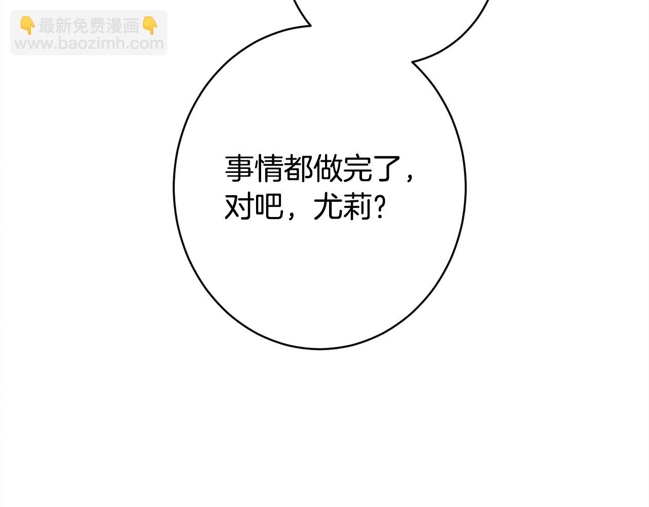 第14话 介绍未婚妻(1/5)-第14话