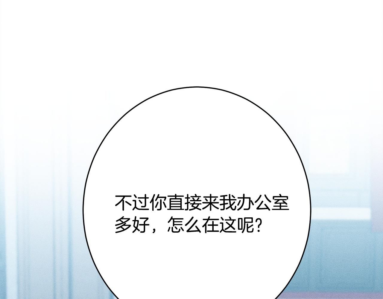 第14话 介绍未婚妻(1/5)-第14话
