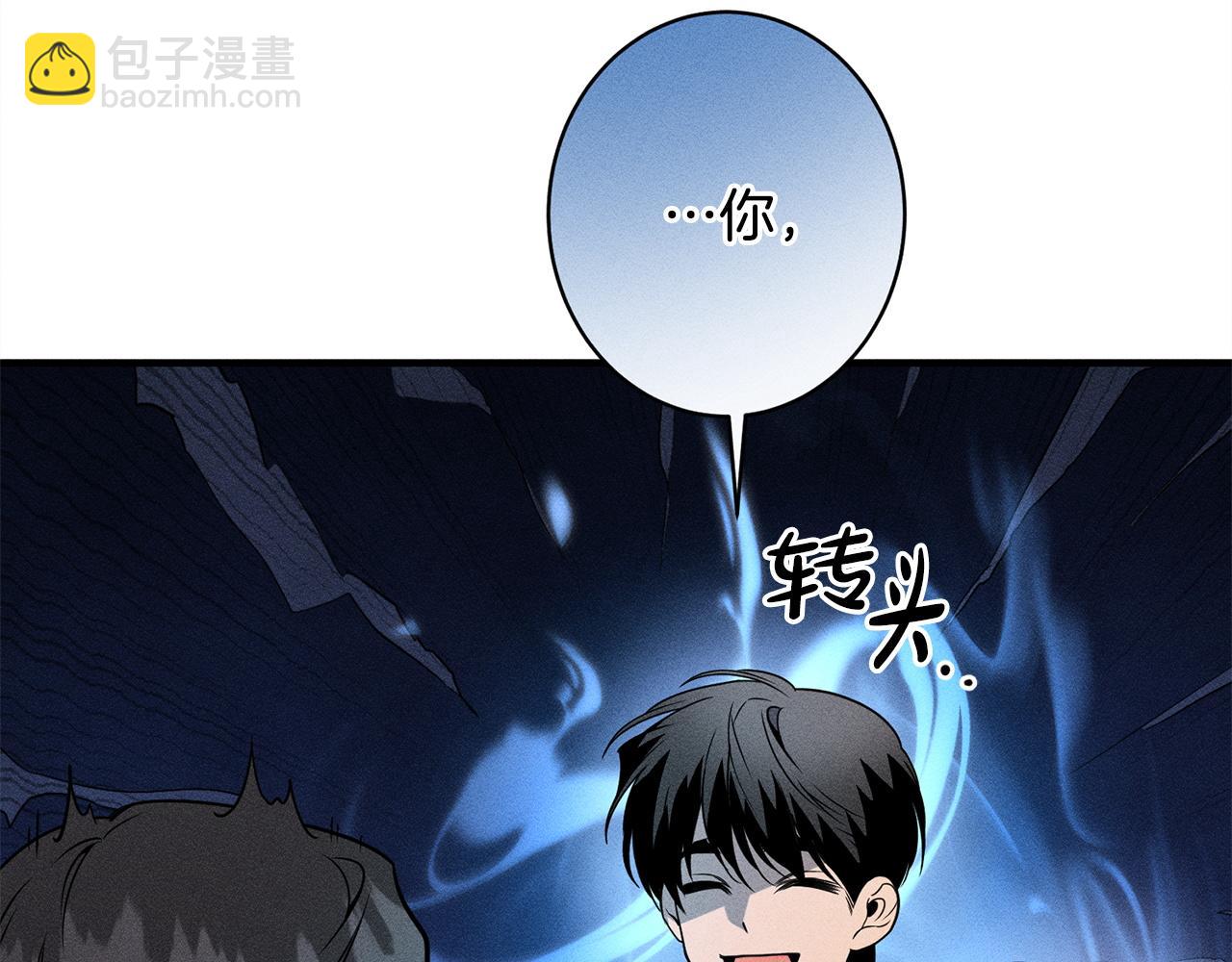 第14话 介绍未婚妻(1/5)-第14话