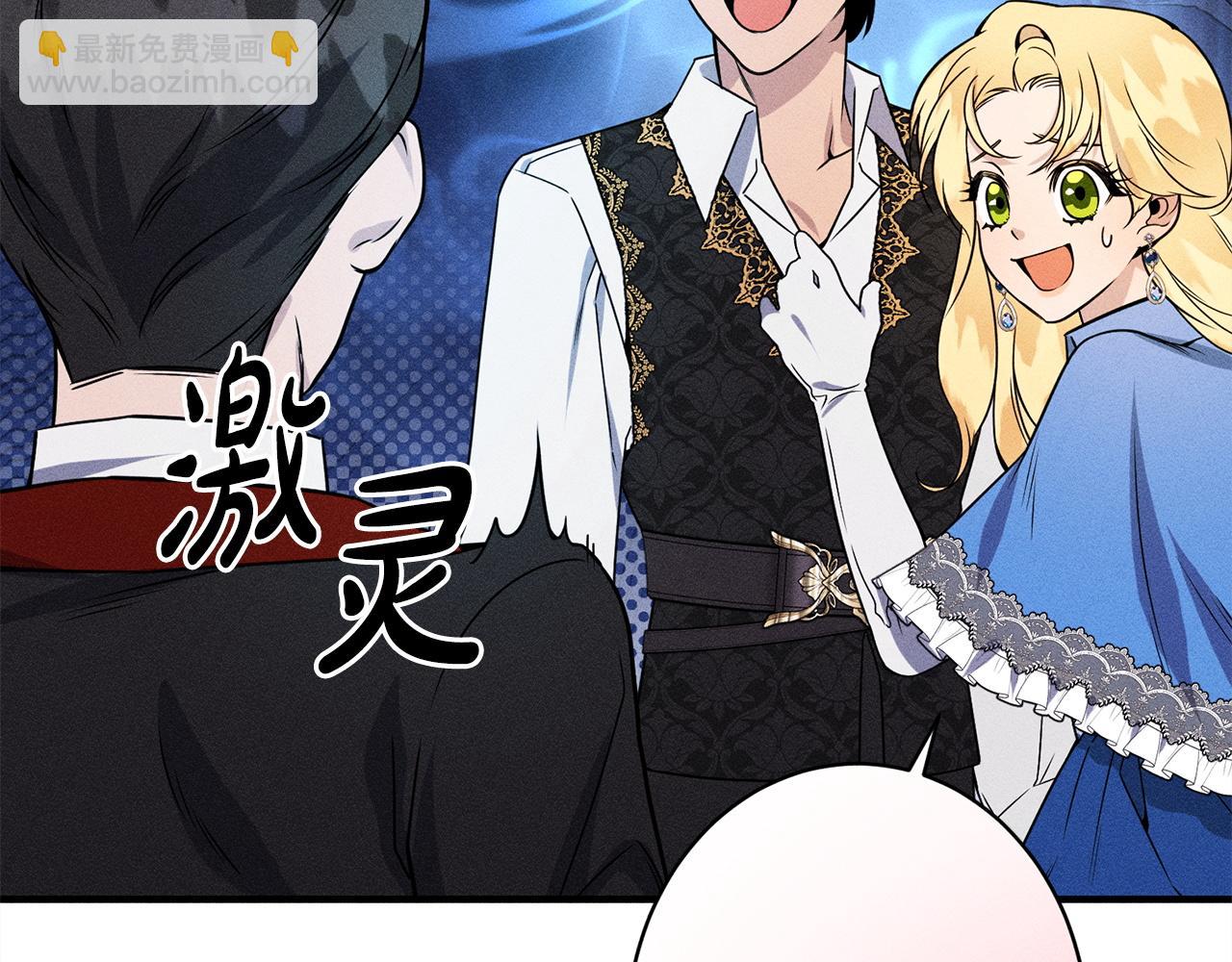第14话 介绍未婚妻(1/5)-第14话