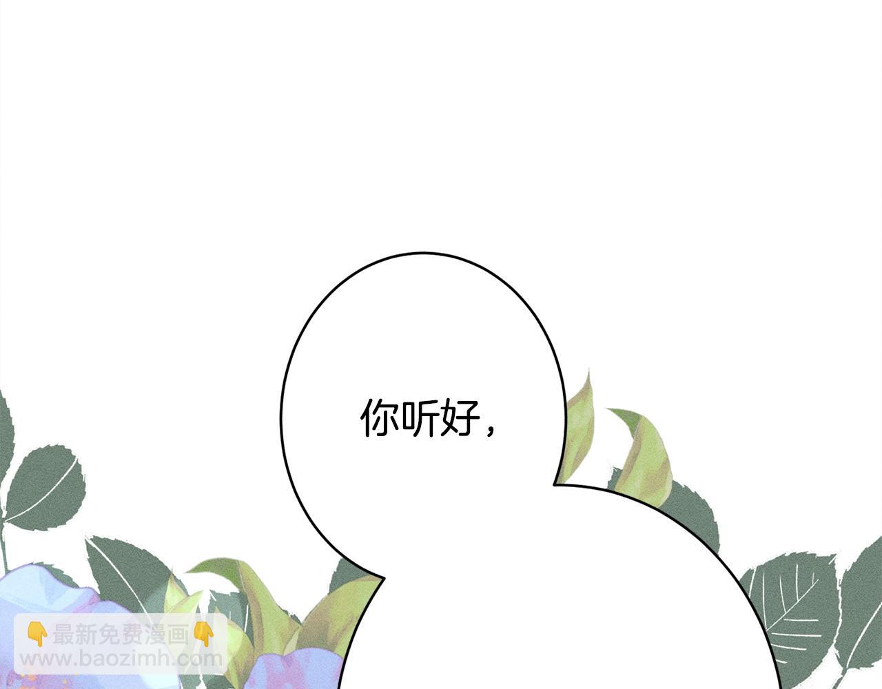 第14话 介绍未婚妻(1/5)-第14话