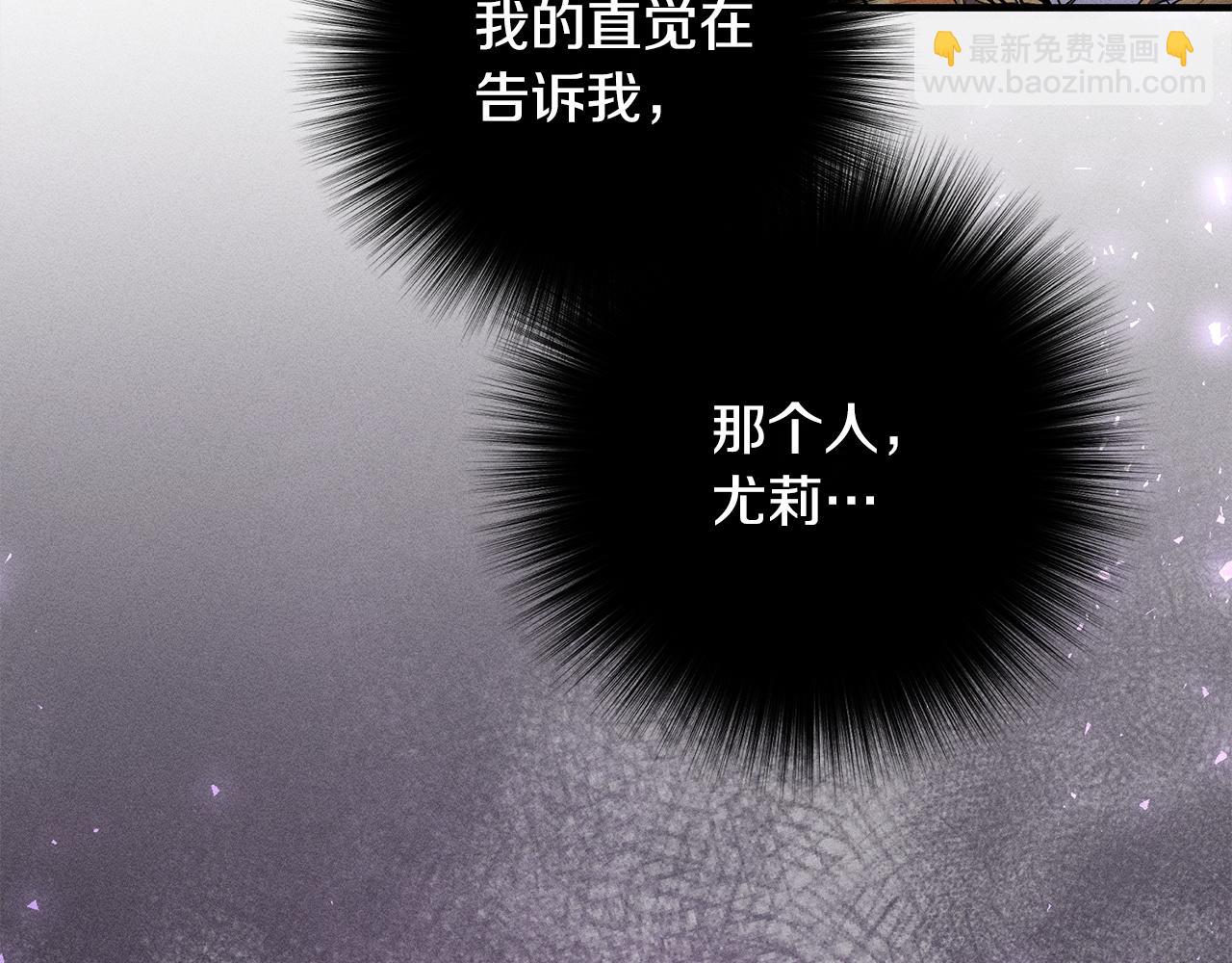 第14话 介绍未婚妻(1/5)-第14话