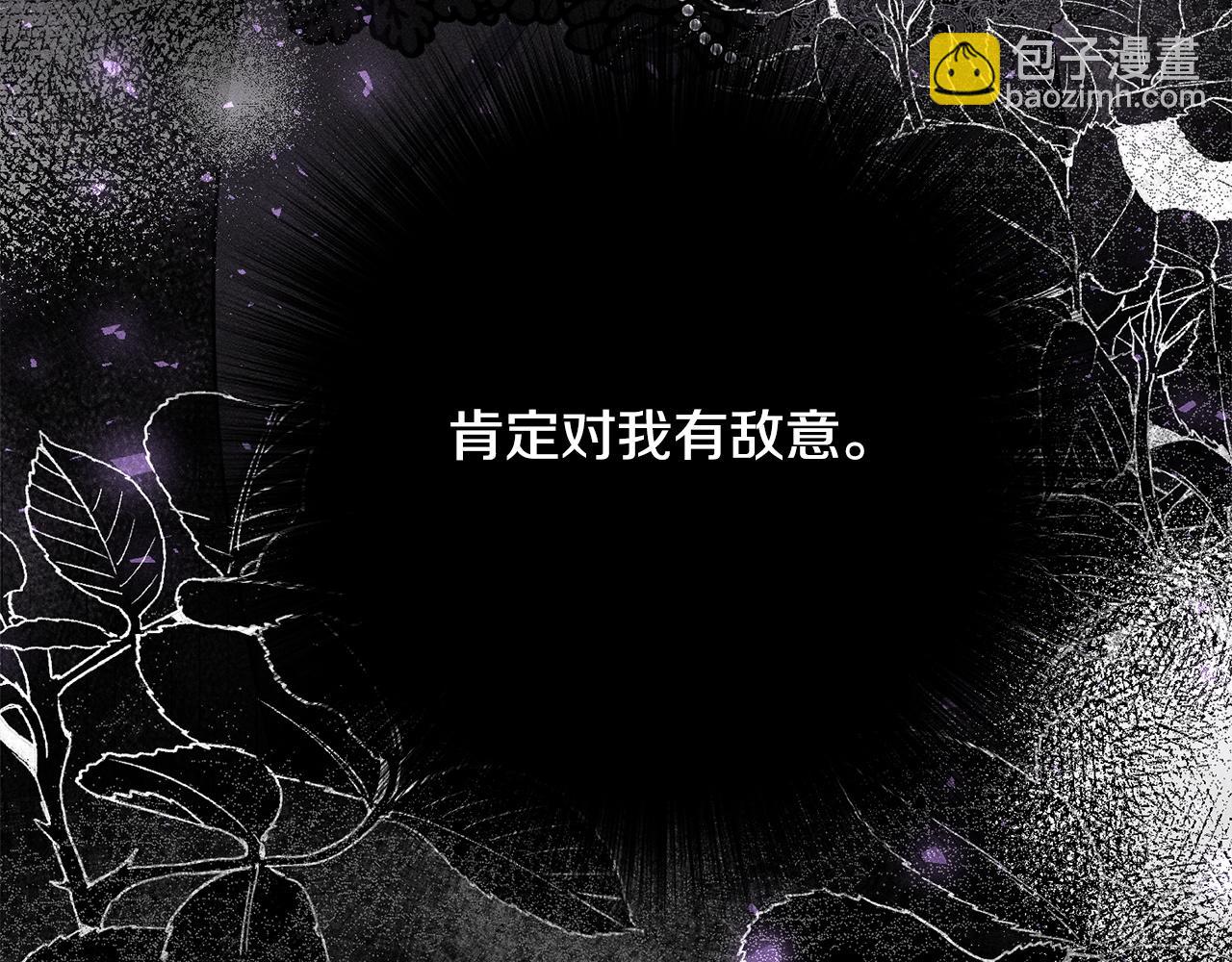 第14话 介绍未婚妻(1/5)-第14话