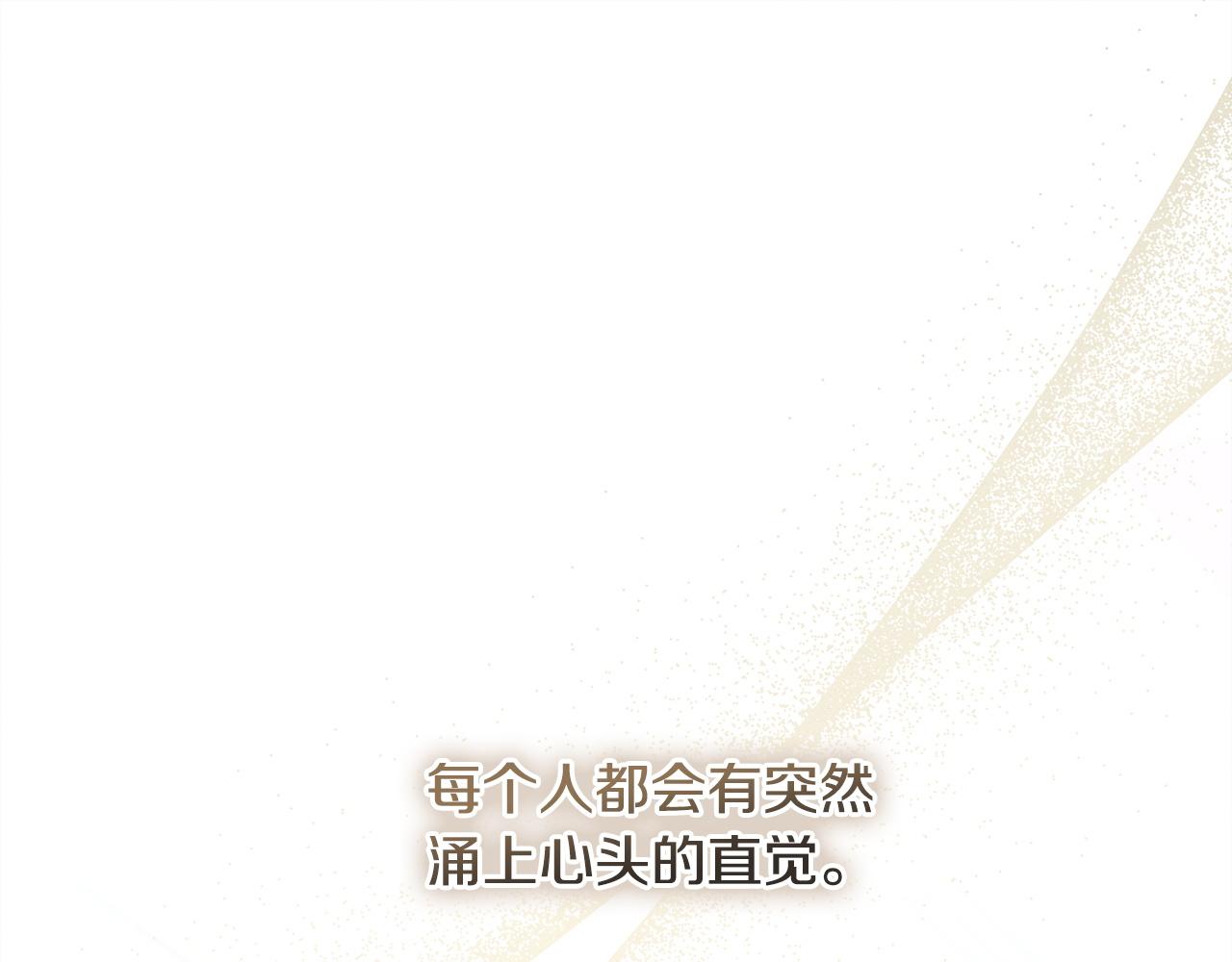 第14话 介绍未婚妻(1/5)-第14话