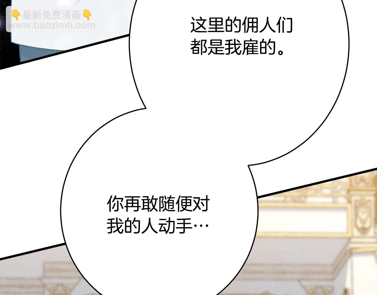 第16话 反抗哥哥(1/5)-第16话