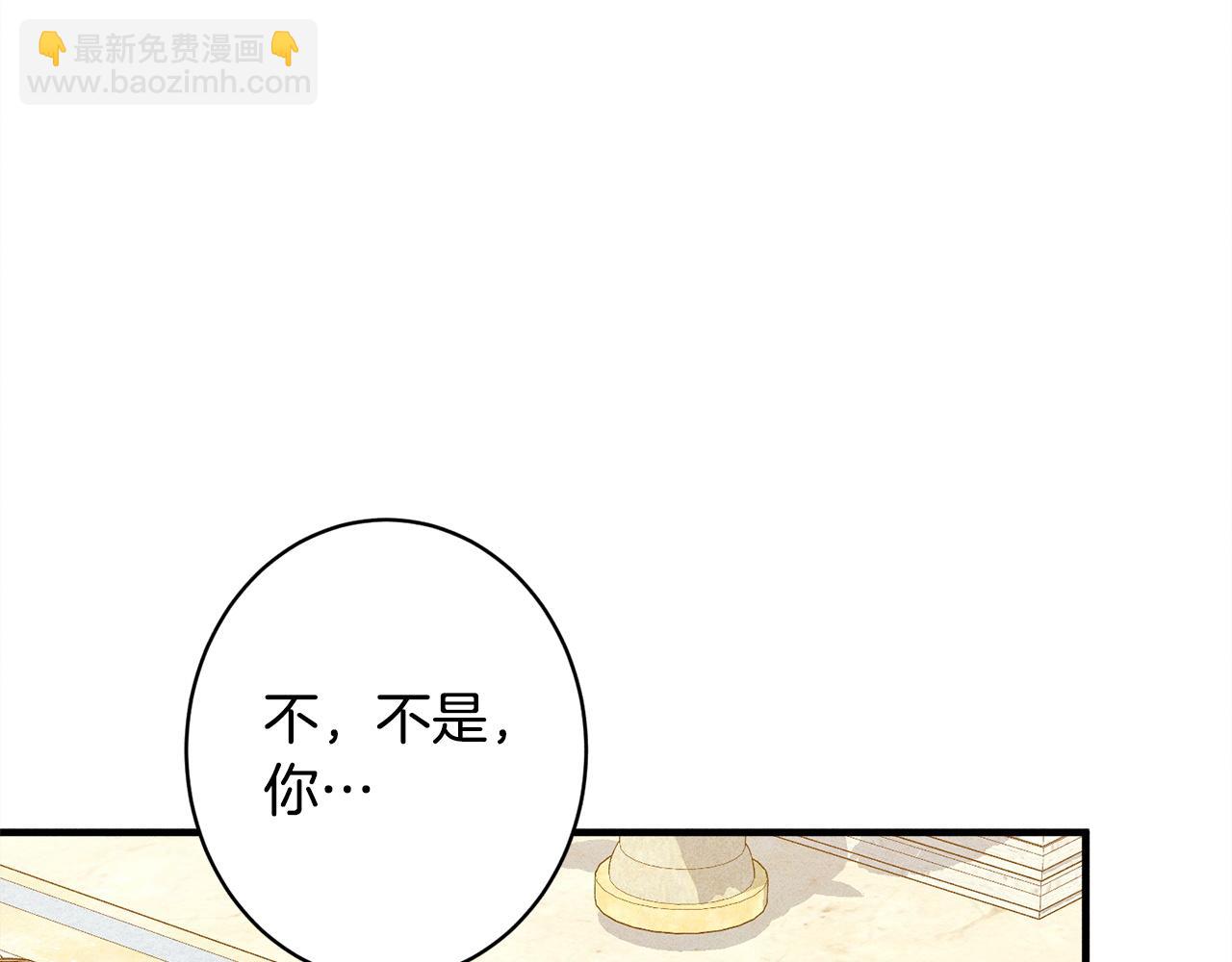 第16话 反抗哥哥(1/5)-第16话