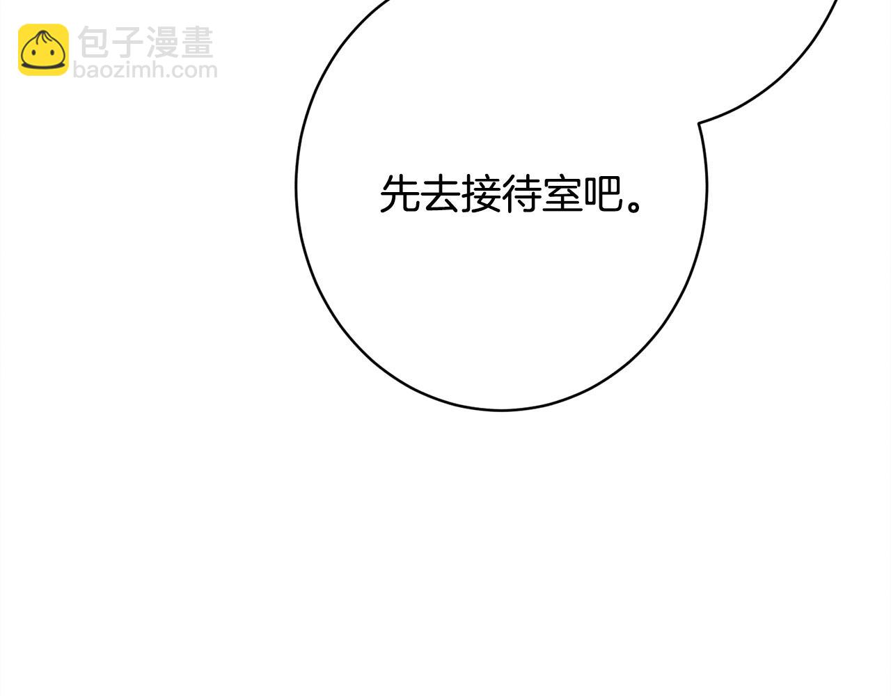 第16话 反抗哥哥(1/5)-第16话