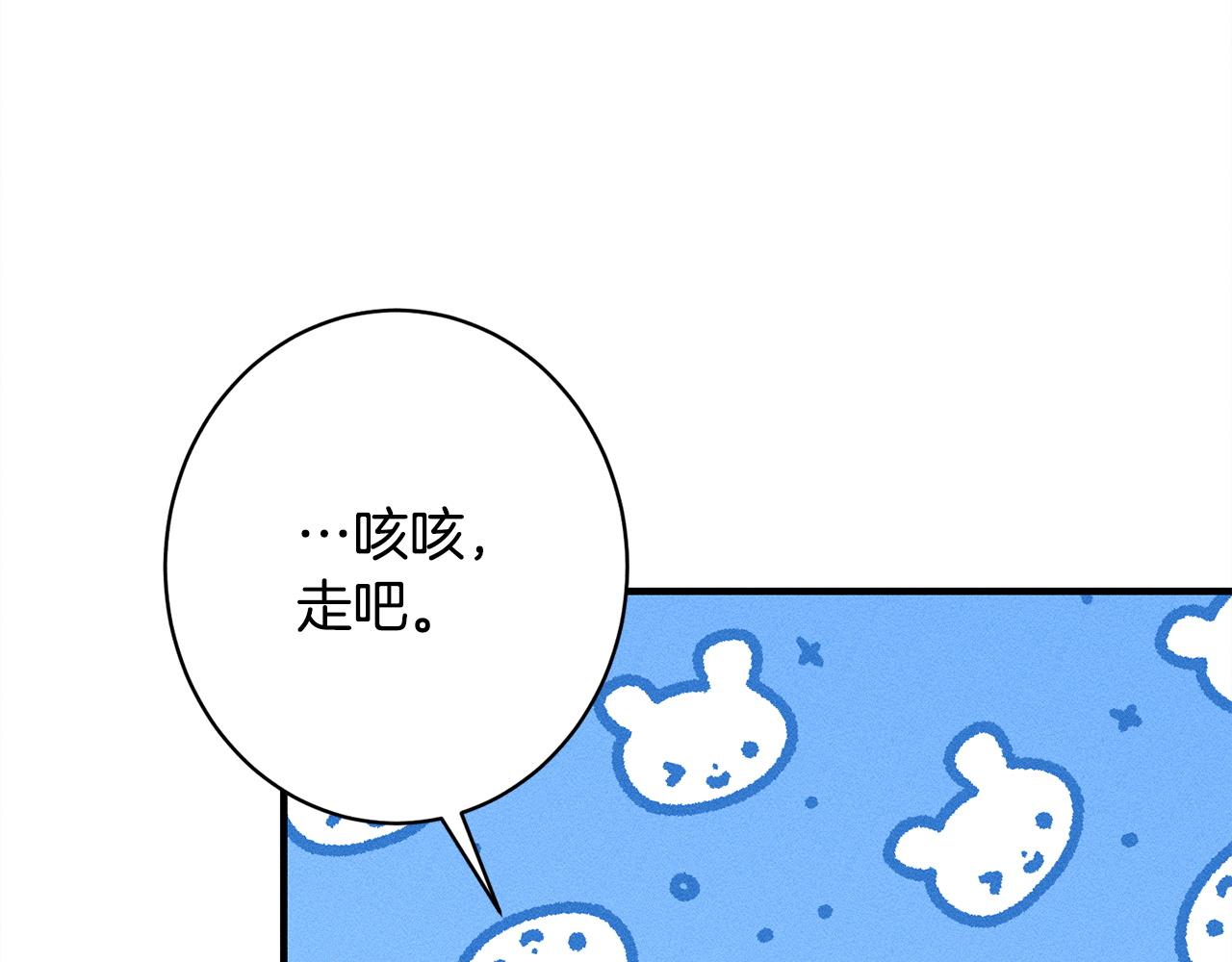 第16话 反抗哥哥(1/5)-第16话
