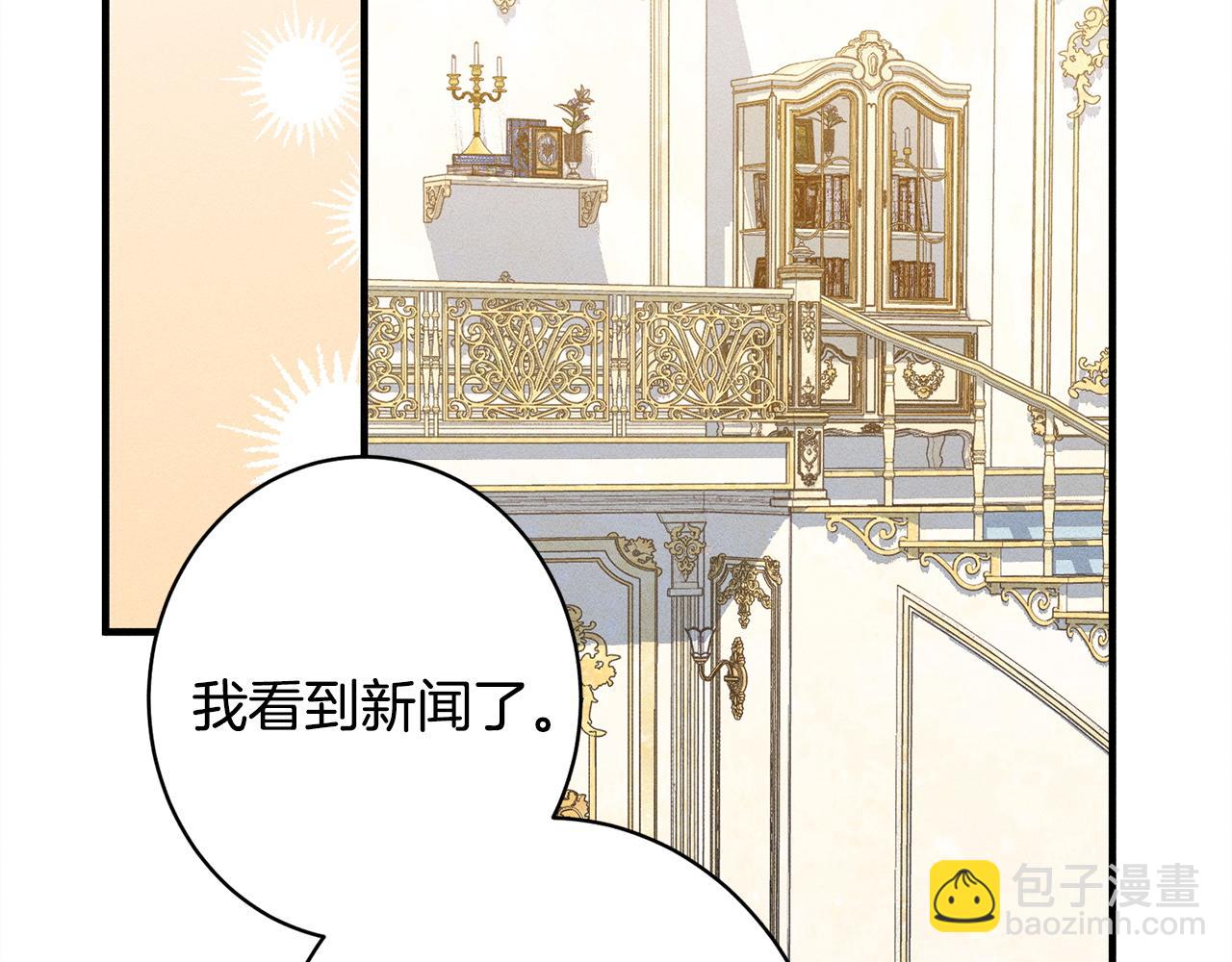 第16话 反抗哥哥(1/5)-第16话