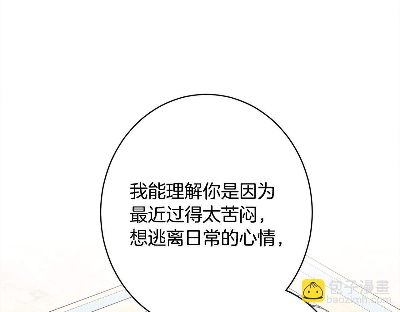 第16话 反抗哥哥(1/5)-第16话