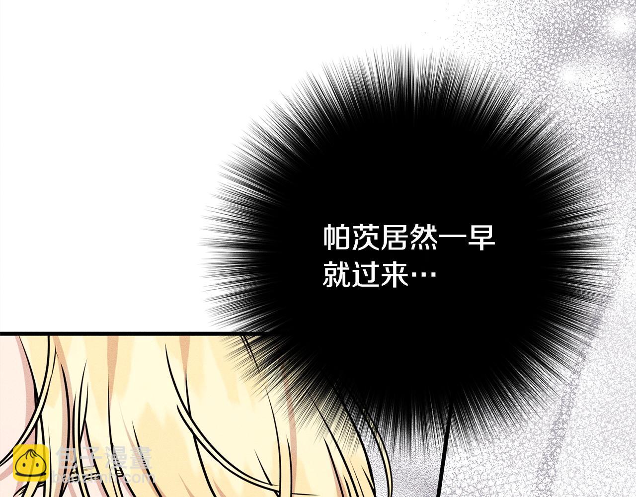 第16话 反抗哥哥(1/5)-第16话