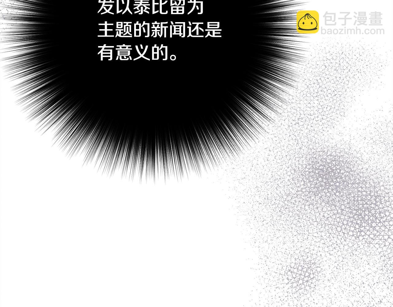 第16话 反抗哥哥(1/5)-第16话