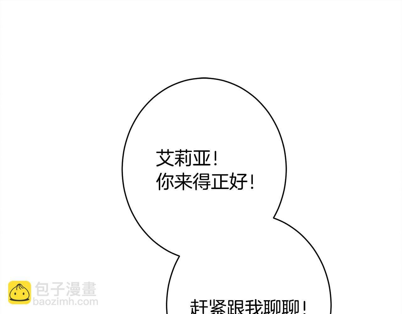 第16话 反抗哥哥(1/5)-第16话