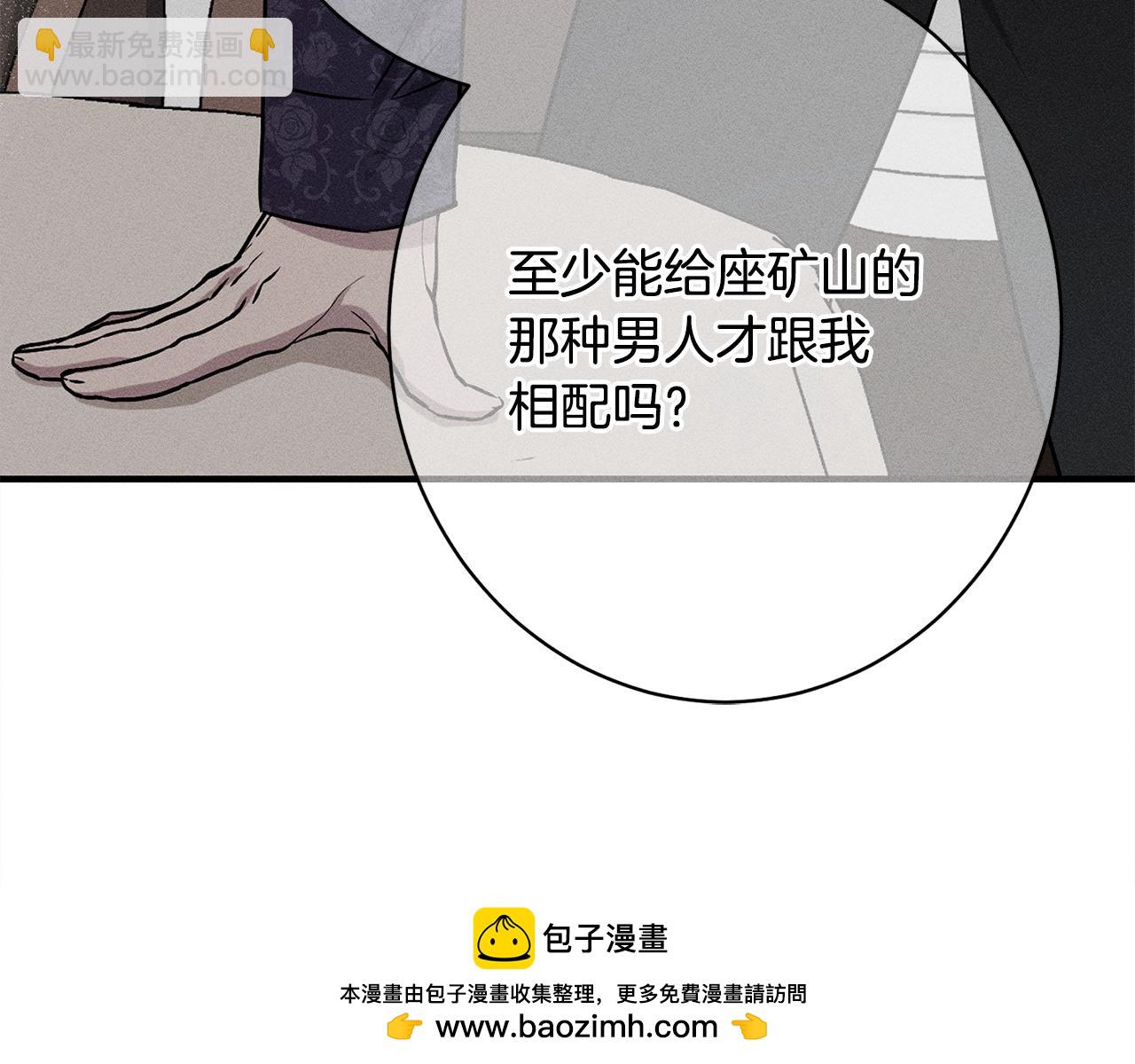 第16话 反抗哥哥(1/5)-第16话
