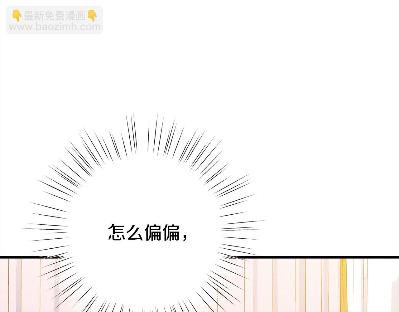 第18话 申请约会(1/5)-第18话