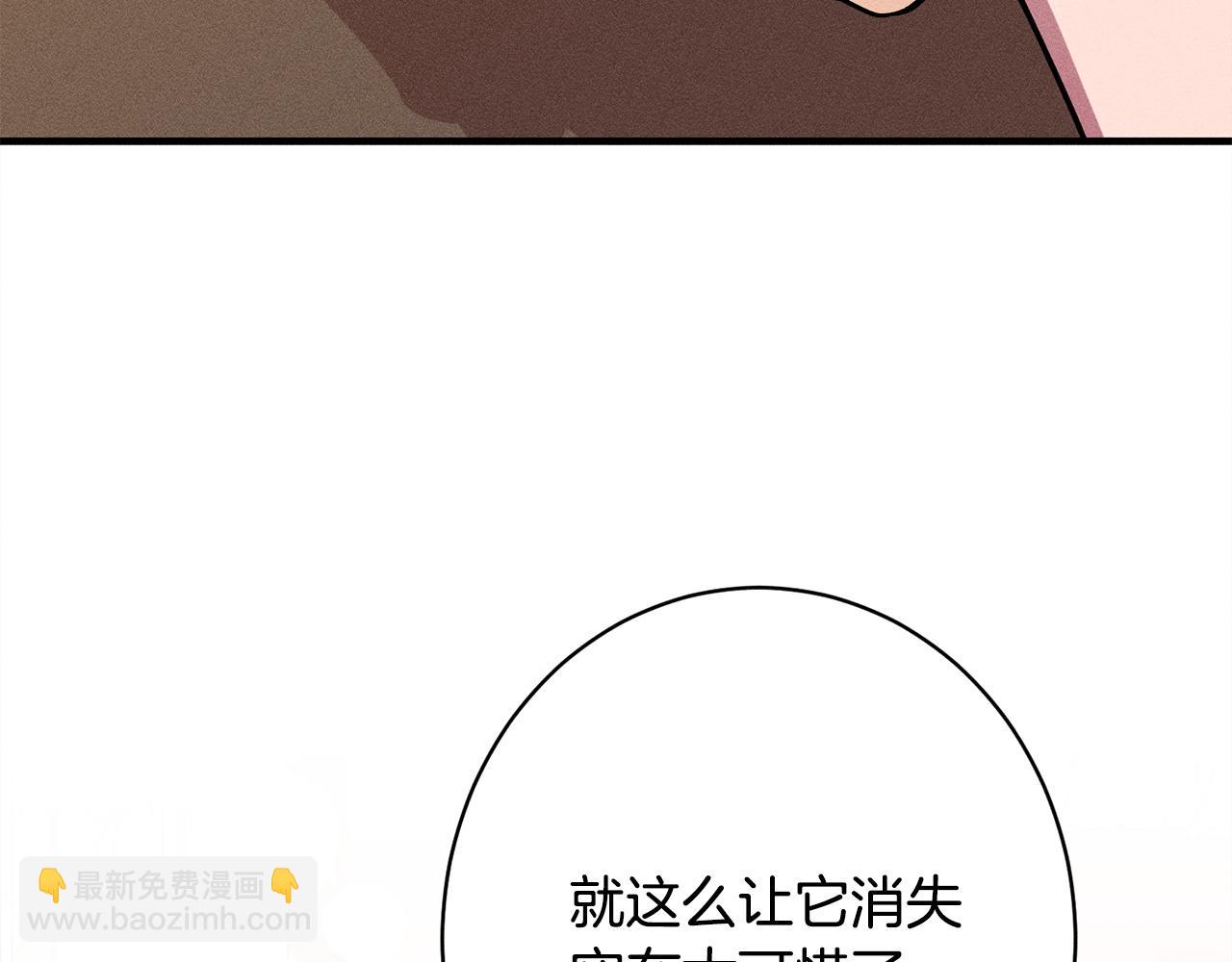 第18话 申请约会(1/5)-第18话