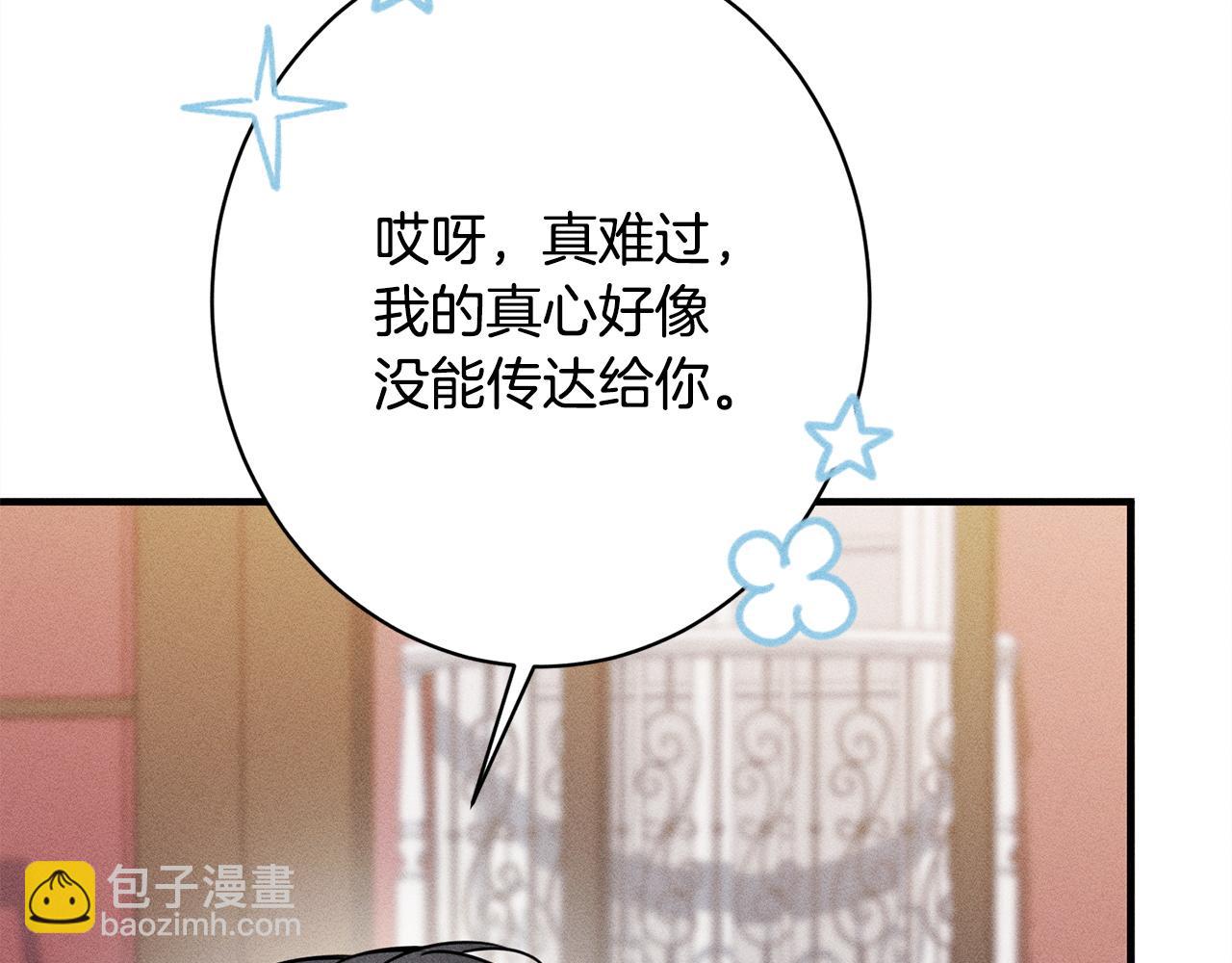 第18话 申请约会(1/5)-第18话