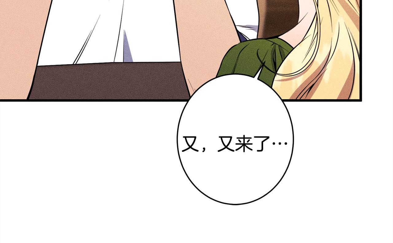 第18话 申请约会(1/5)-第18话