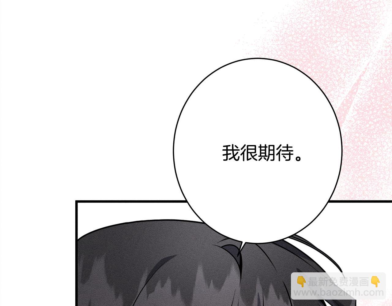 第18话 申请约会(1/5)-第18话