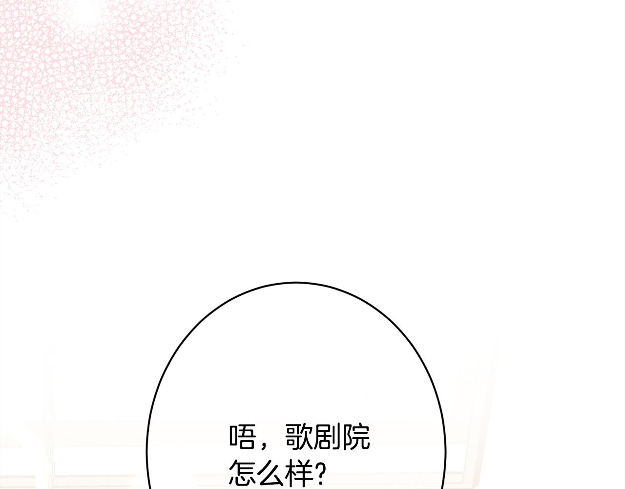 第18话 申请约会(1/5)-第18话