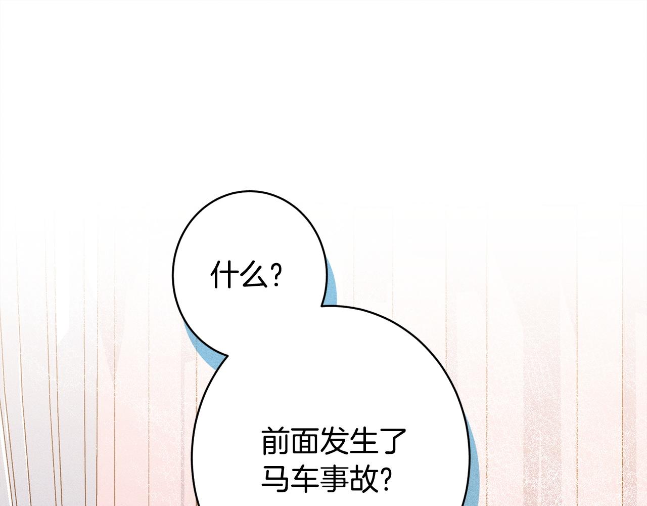 第18话 申请约会(1/5)-第18话