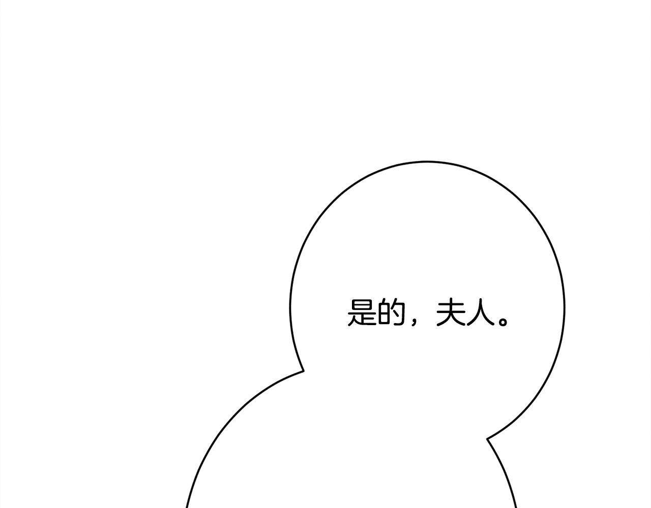 第18话 申请约会(1/5)-第18话