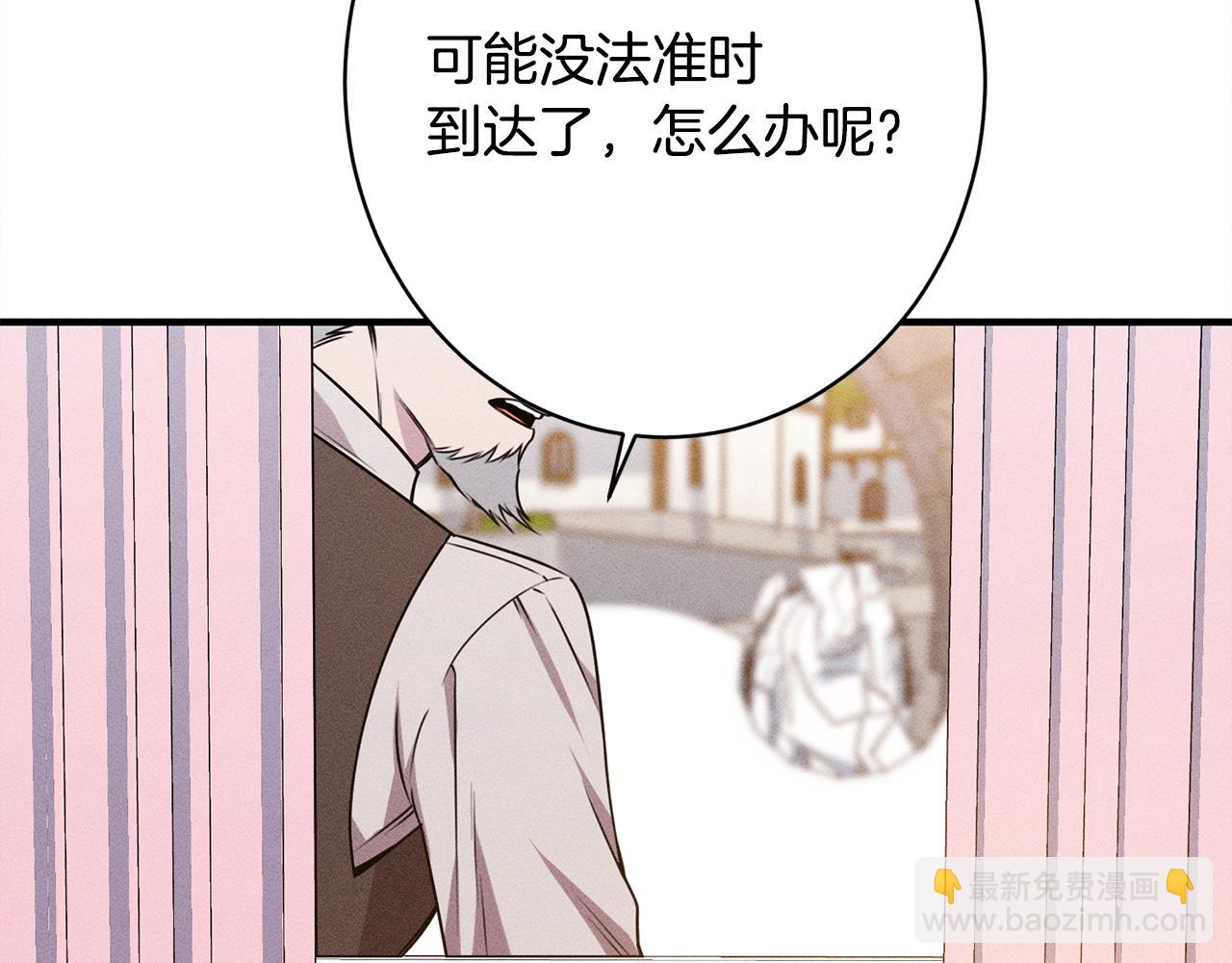 第18话 申请约会(1/5)-第18话