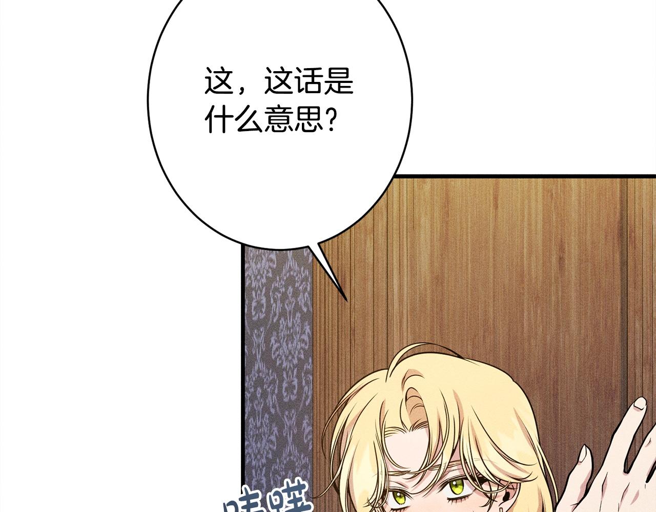 第20话 见到你很高兴(1/5)-第20话