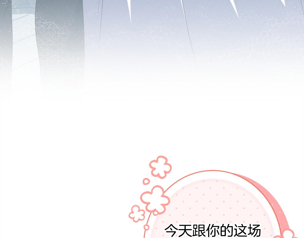 第20话 见到你很高兴(1/5)-第20话