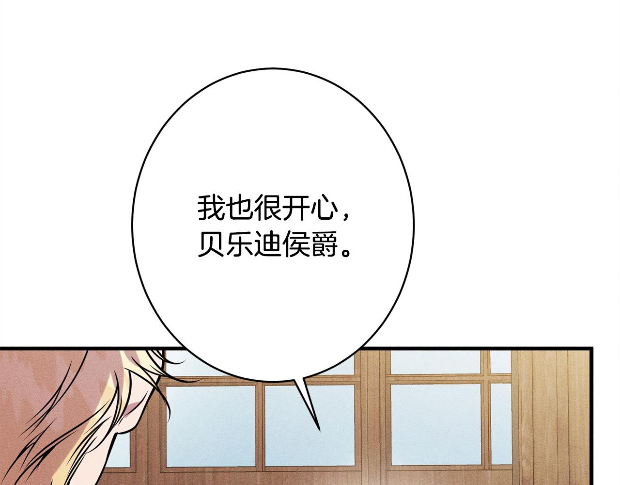 第20话 见到你很高兴(1/5)-第20话