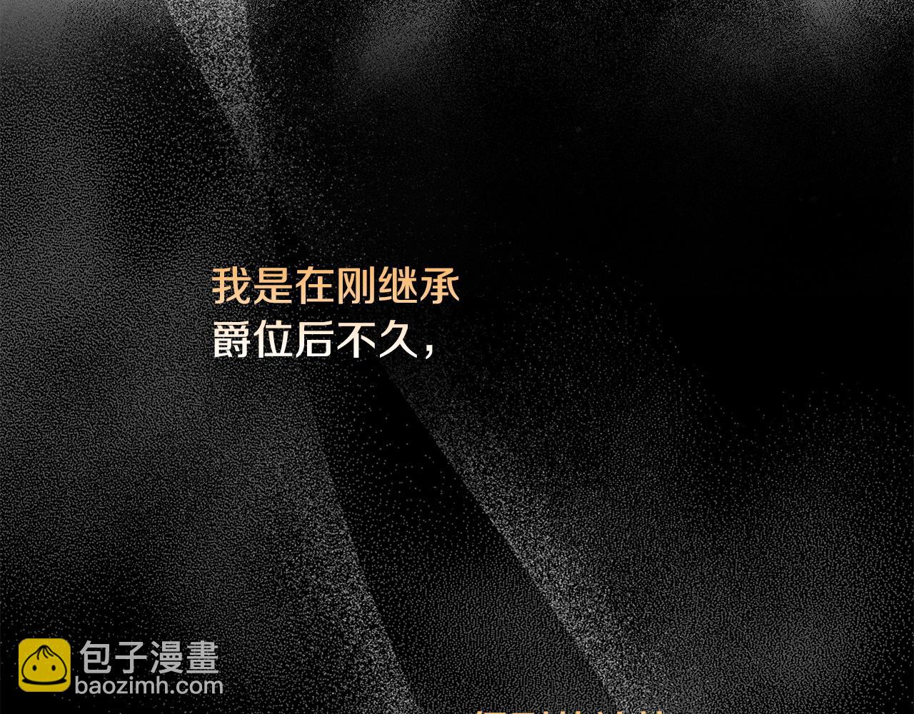 第20话 见到你很高兴(1/5)-第20话